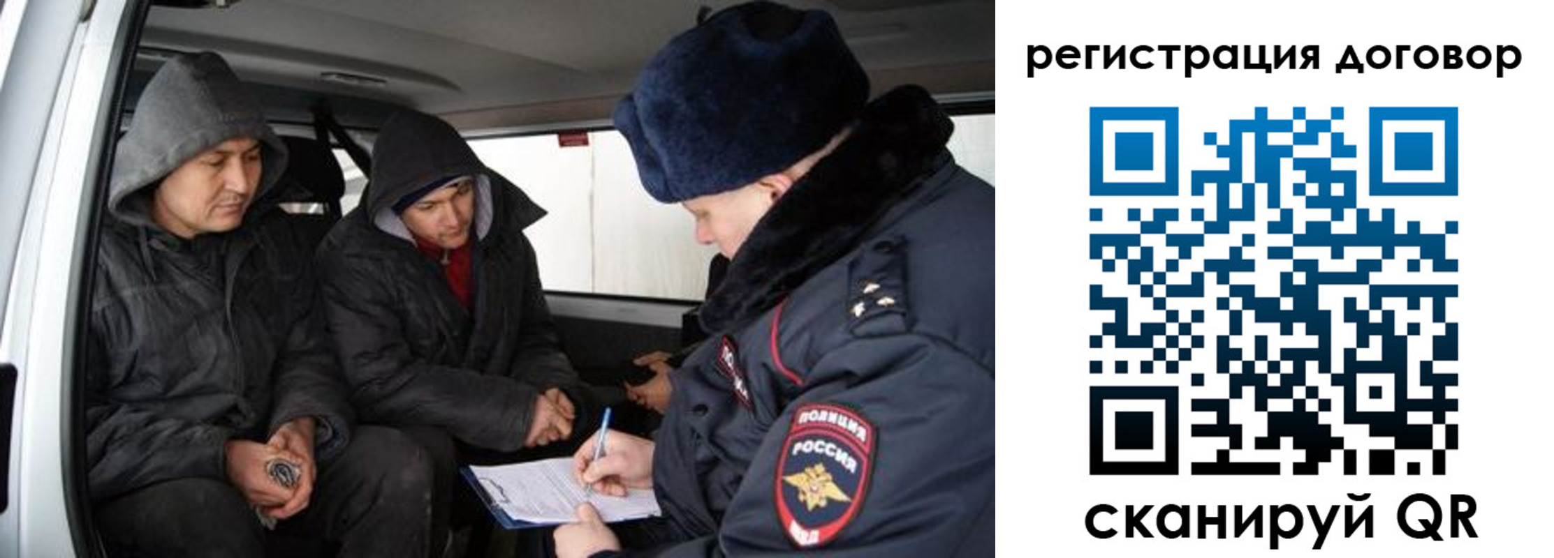 временная регистрация надежно в Волгореченске